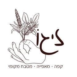 זיגו